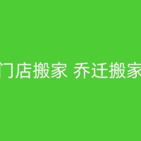 青岛如何评估不同搬家时间的优缺点，选择适合自己的时间