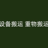 河曲搬家的故事：时空的跨越