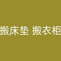 原平夜晚搬家时如何保证搬运工人的安全