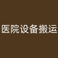 巫山搬家心得：搬家经历与感悟