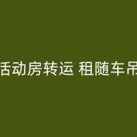 始兴吊机出租多少钱，选择一家历史较久、业绩突出的吊机租赁公司！