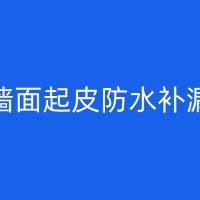 威信游泳池防水维修以防止水渗漏如何进行？