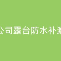 临沧墙角漏水检测与定位：教你如何快速找到漏水的位置，提高维修效率