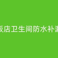 银川墙角漏水检测与定位：教你如何快速找到漏水的位置，提高维修效率