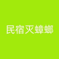 秭归宾馆白蚁防治指南：从预防到处理，多方面了解应对方法
