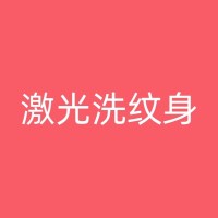 那曲小清新纹身：为生活增添一抹亮色
