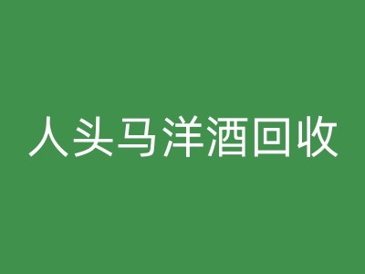 安溪奢侈品回收：如何避免购买假货的风险图1