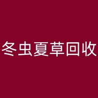 万州烟酒回收：为什么我们应该关注这个问题？