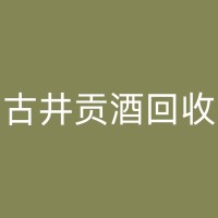 永川片仔癀回收：可以获取的经济价值和环境效益