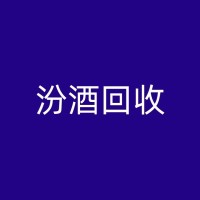 云阳烟酒回收：为城市增添绿色风景线
