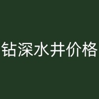 万宁工地打井的水质监测与净化处理技术
