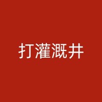 银川农业水井和科学规划的重要性：水资源管理