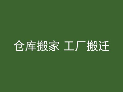 门头沟没有车库的新房怎么办？如何解决停车问题？图1