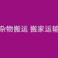 石景山搬家时的包装技巧