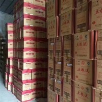 石狮回收五粮液国窖1573新老飞天茅台