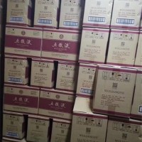 固始哪里有回收名烟名酒的门店