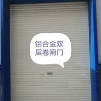 安溪铝合金卷闸门定做一平多少