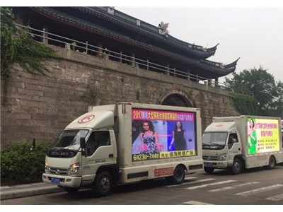 晋江安海led广告车出租费用图1