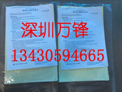 光阳社擦拭布 电镀产品抛光布 磨具抛光 镜面抛光 koyo图1