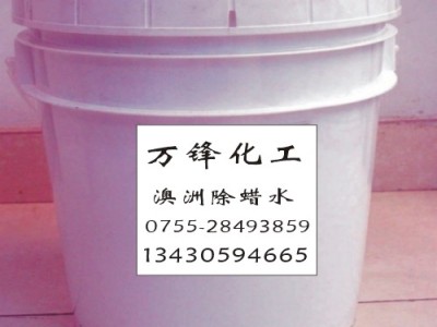 进口除腊水 除蜡水 工业清洗剂 洗涤剂 电镀清洗剂 水镀除腊水图1