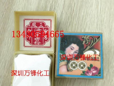 海棠粉,三凤海棠粉,海棠散粉,香港三凤海棠粉,金器粉,去锈粉图1