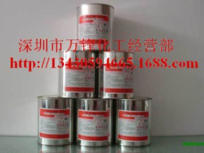 铝阳极氧化遮蔽油墨，耐酸碱耐铝氧化油墨，二次氧化遮蔽油墨图1