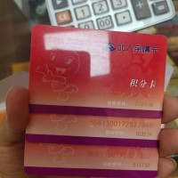 永春附近回收购物卡回收黄金首饰