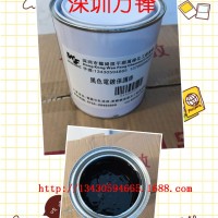 脱IP黑退镀保护漆 耐酸碱油墨 退镀保护漆 五金水镀保护漆 阻镀漆