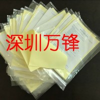 日本光阳社抛光布 神奇布 保亮美 抹光布 镜面抛光布 刮痕修复布