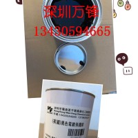 塑胶电镀绝缘油 分色绝缘保护 多色电镀分色油墨 五金电镀油墨