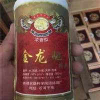 石狮回收名酒的地方有电话吗