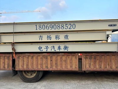 宁波哪里出售地磅 哪里卖二手地磅 慈溪地磅出租 地磅回收图2
