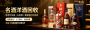 海沧名酒黄金上门回收，虫草洋酒奢侈品购物卡专业收货