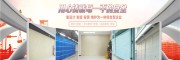 进贤卷闸门伸缩门道闸定做维修安装：医疗器械文具之乡的门类服务