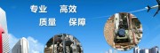 泉州打井钻井：闽南工业城市的深水井服务